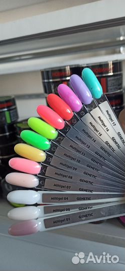 Гель для наращивания