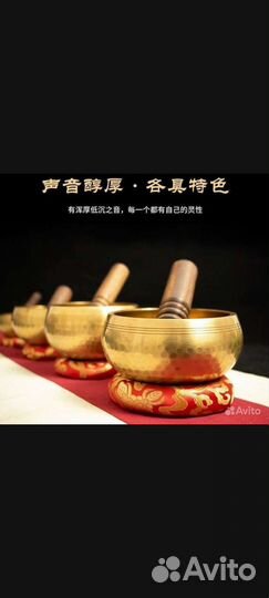 С15П6 Э40 Тибетская поющая чаша