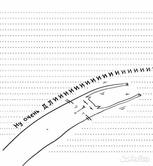 Блокнот без кота и жизнь не та