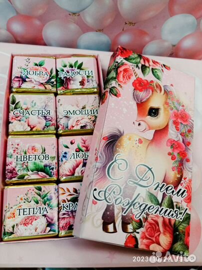 Подарочный набор