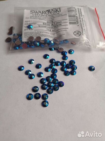 Стразы swarovski SS20