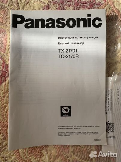 Телевизор цветной Panasonic TC-2170R
