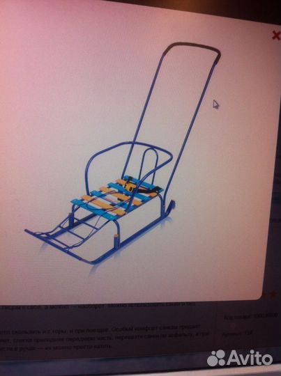 Продаются детские санки