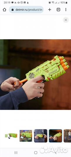 Бластер Nerf Зомби Страйк Квадрот E2673EU4, б/у