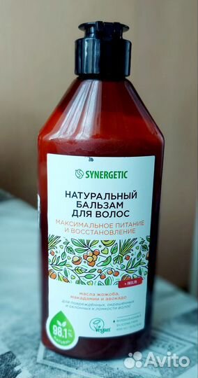 Бальзам для волос synergetic