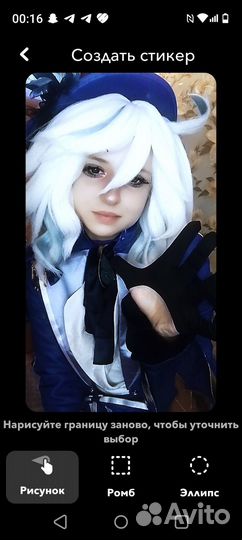 Косплей фурина