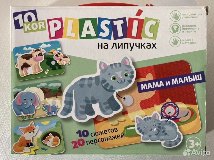 Игра мама и малыш