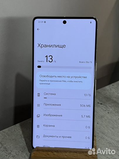 Google Pixel 7 Pro, 8/256 ГБ