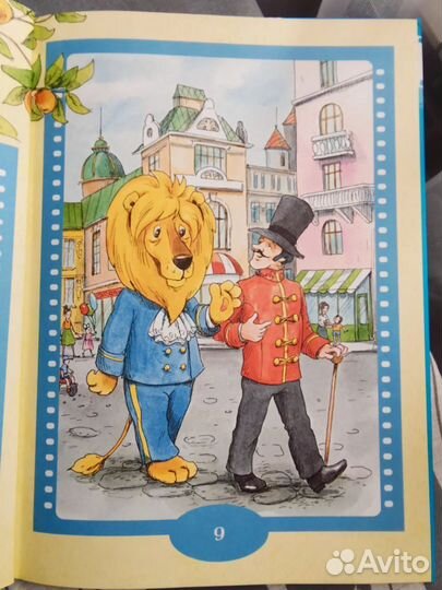 Каникулы Бонифация