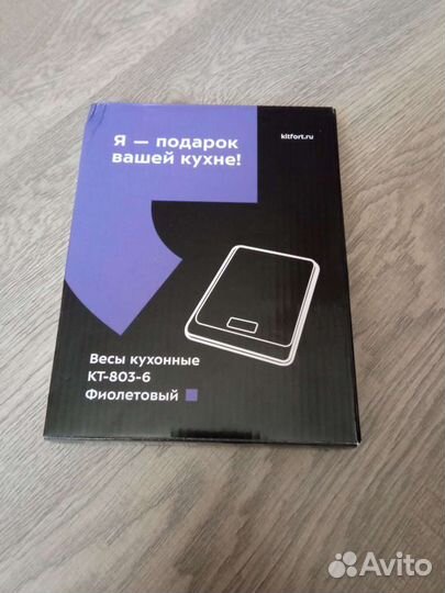 Кухонные весы. Новые