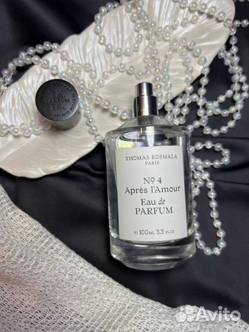 Thomas Kosmala «No 4 Apres L’Amour»