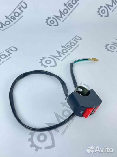 Кнопка стоп/свет (ON/OFF) мотобуксировщика (длина