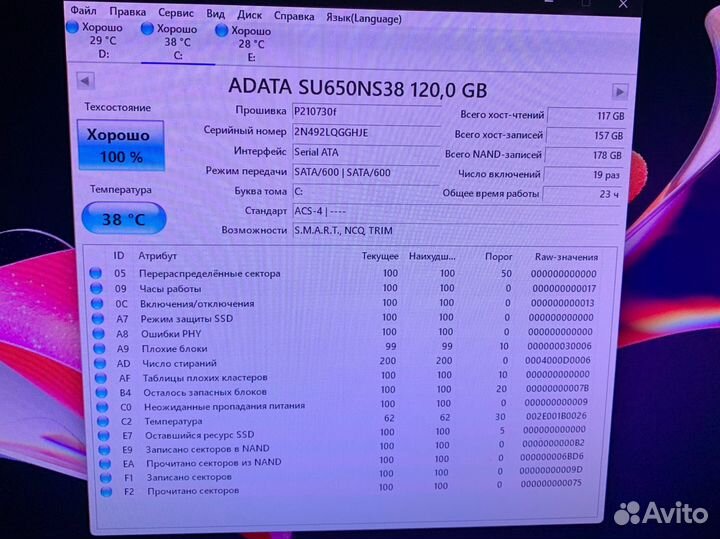 Ssd m2 SATA 120gb adata SU650