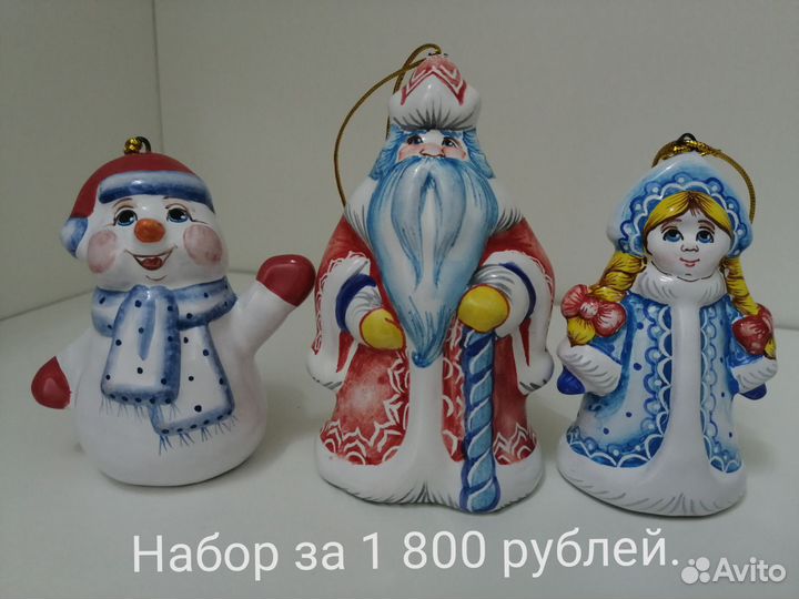Елочные игрушки