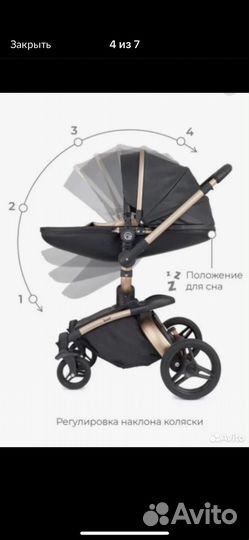 Коляска 2 в 1
