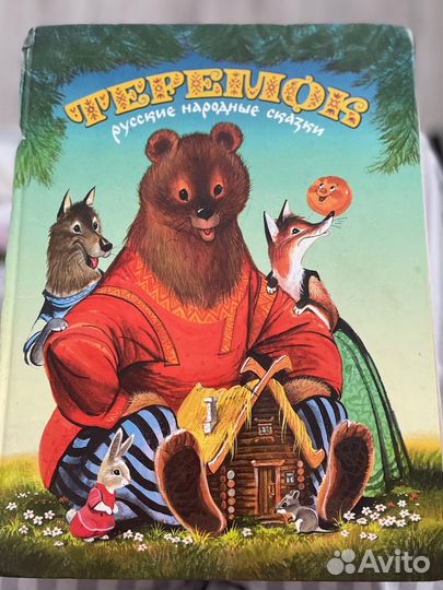 Детские книги пакетом