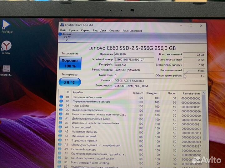 Ноутбук asus Core i3-6/ GeForce MX110 2Gb/ SSD