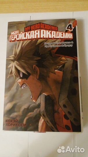 Книги и манга