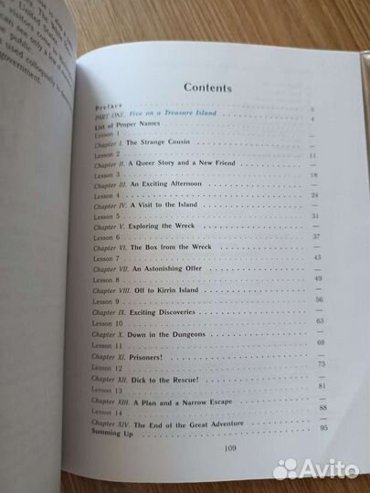 Рабочая тетрадь по английскому и reader Vll