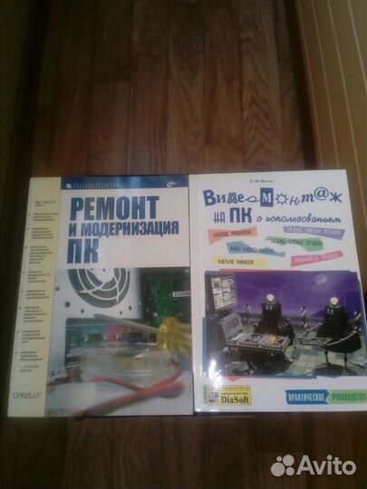 Книги для обучения компьютера