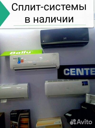 Монтаж кондиционеров