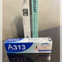 Крем А313, Ialuset крем Франция оригинал