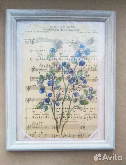 Картина акварель. Черника