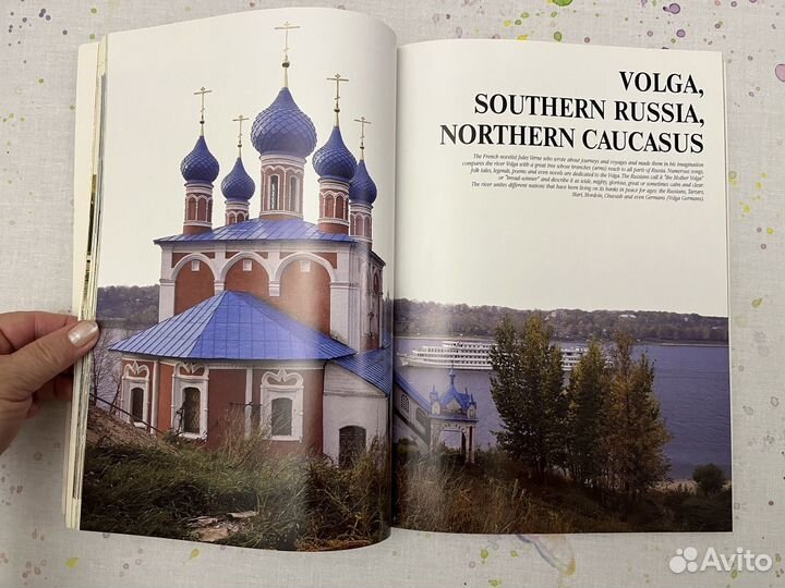 Книга Russia на англ. языке