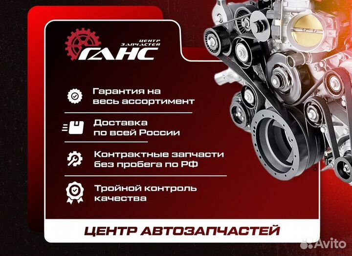 Диск колёсный для Audi Q7 BUG (Б/У)