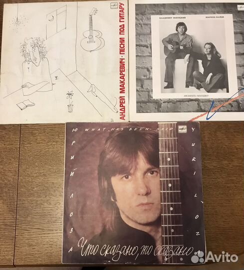 Грампластинки