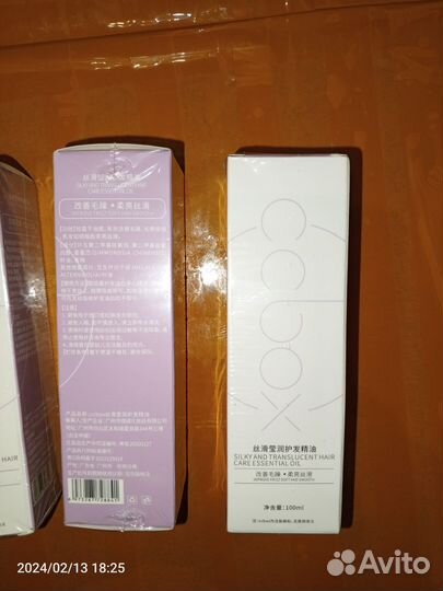 Эссенция для восстановления сухих волос