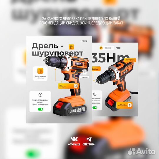 Услуги дизайнера, инфографика, баннеры, оформление