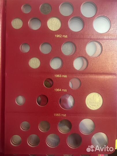 Альбом коллекционер с некоторым наполнением