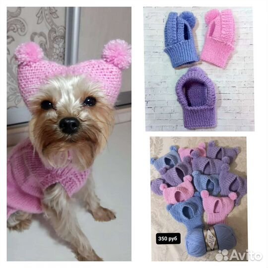 Одежда для маленьких собак и кошек, манекен