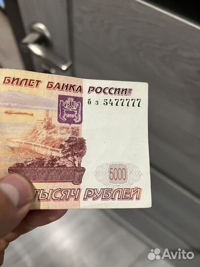 Купюра 5000 рублей