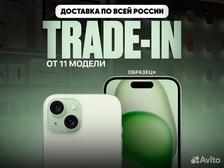 iPhone 15, 128 ГБ