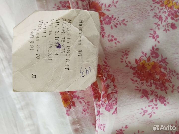 Постельное белье СССР новое