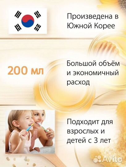 Зубная щётка и зубная паста Атоми