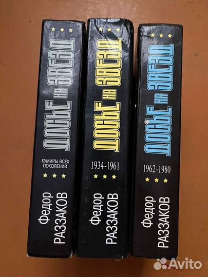 Художественная литература