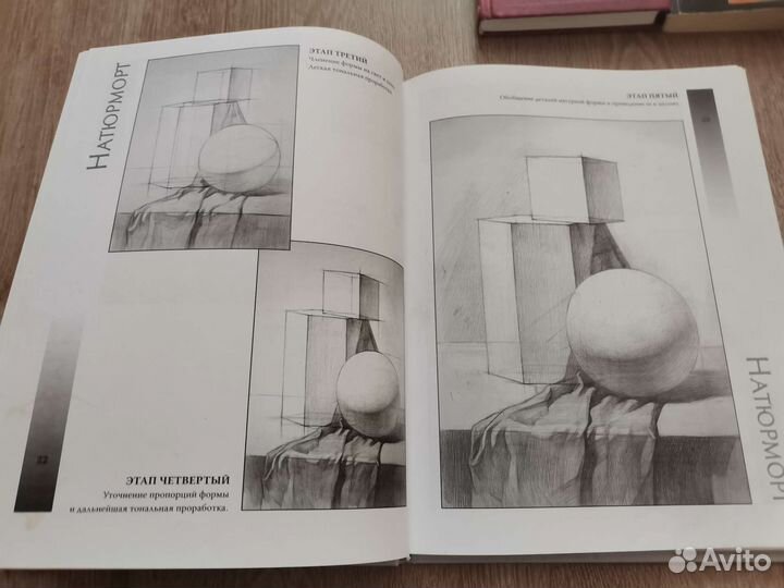 Книги (5 часть)