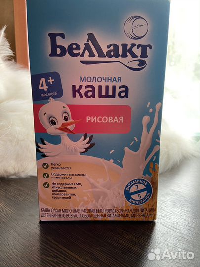 Каша беллакт