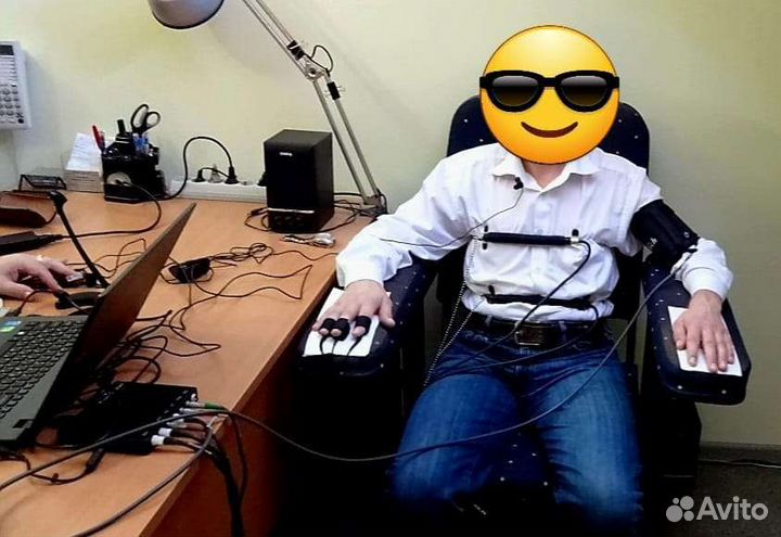 Проверка на детекторе лжи