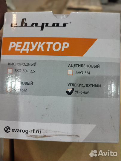 Манометр углекислотный