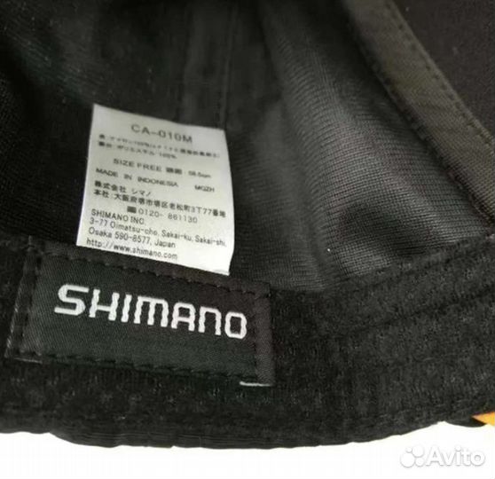 Бейсболка для рыбалки и охоты Shimano