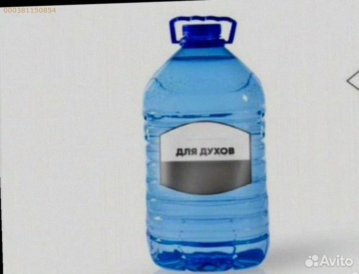 Парфюмерная база для масел (Арт.37827)