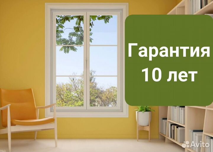 Окна быстро за день