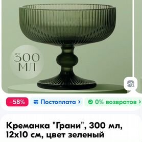 Посуда для ресторана и дома новая цена -50%