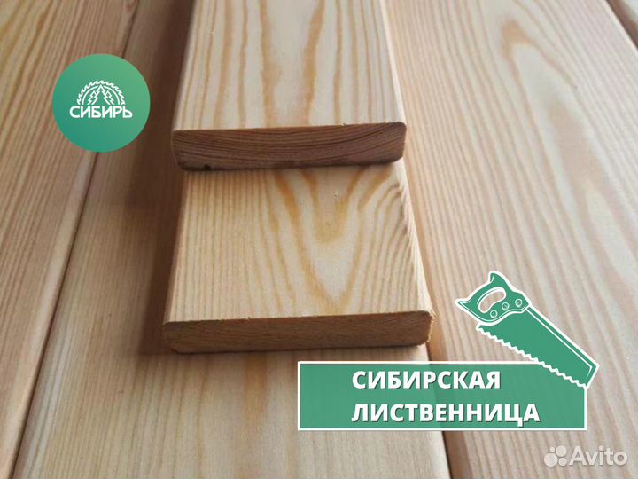 Пиломатериалы брус доска лиственница