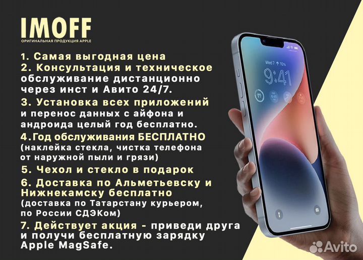 iPhone 13 128Gb Midnight