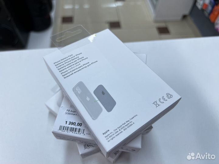 Power Bank Magsafe 5000мАч